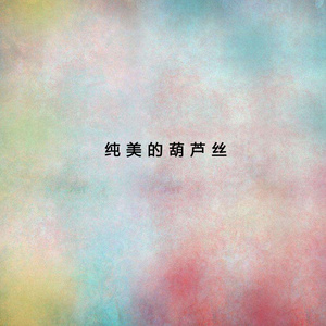 毛茸茸多毛BBBBB毛多
