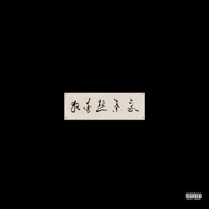 毛茸茸多毛BBBBB毛多
