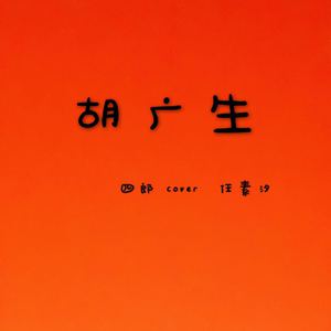 毛茸茸多毛BBBBB毛多
